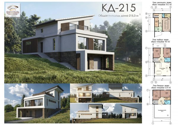 КД 218 3